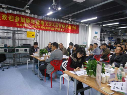 ����ף�R�A�υ^(q��)��ʮ����ESD��ӑ�������ڈA�M��Ļ